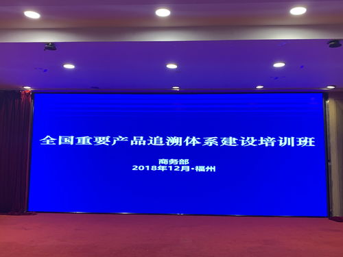 從原子世界到數字世界 領主科技以移動區塊鏈技術重塑追溯體系