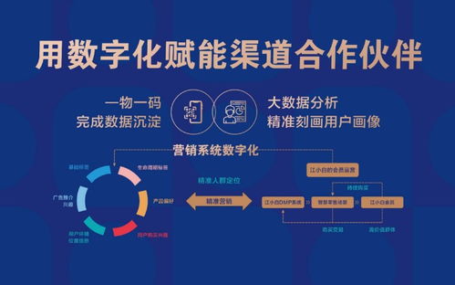 江小白陶石泉 以創(chuàng)新與數(shù)字化為雙翼，服務與產(chǎn)品實踐永不止步